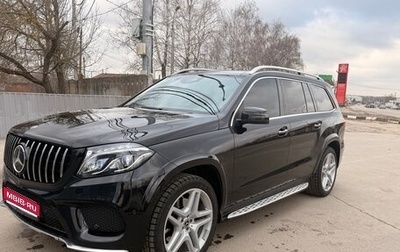 Mercedes-Benz GLS, 2017 год, 5 200 000 рублей, 1 фотография