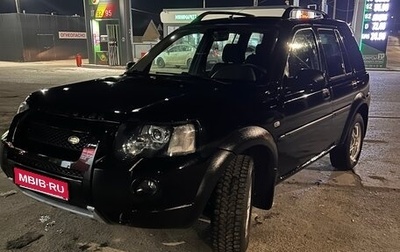 Land Rover Freelander II рестайлинг 2, 2005 год, 640 000 рублей, 1 фотография