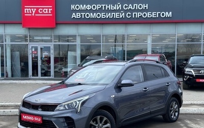 KIA Rio IV, 2021 год, 1 850 000 рублей, 1 фотография