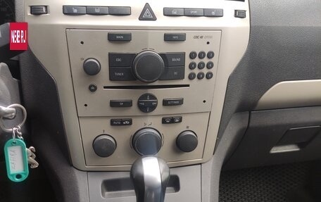 Opel Zafira B, 2008 год, 555 000 рублей, 12 фотография