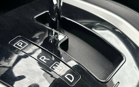 Nissan X-Trail, 2016 год, 1 930 000 рублей, 20 фотография