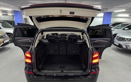 BMW X3, 2020 год, 3 550 000 рублей, 24 фотография