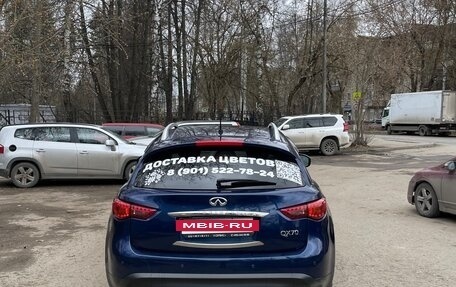 Infiniti QX70, 2015 год, 3 150 000 рублей, 7 фотография