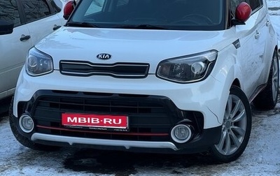 KIA Soul II рестайлинг, 2016 год, 1 490 000 рублей, 1 фотография
