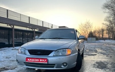 KIA Spectra II (LD), 2007 год, 300 000 рублей, 1 фотография