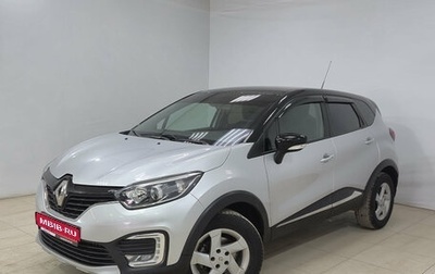 Renault Kaptur I рестайлинг, 2019 год, 1 790 000 рублей, 1 фотография