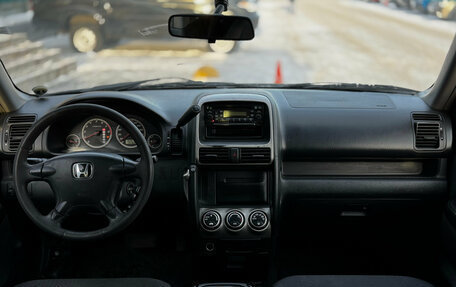 Honda CR-V II рестайлинг, 2004 год, 449 000 рублей, 11 фотография