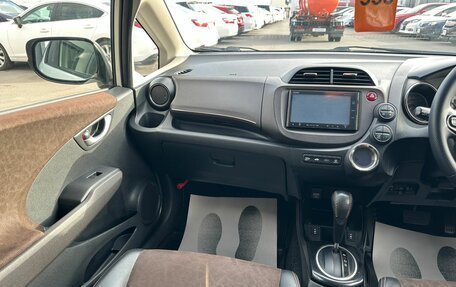 Honda Fit Shuttle I рестайлинг, 2014 год, 1 149 999 рублей, 14 фотография