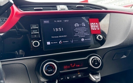 KIA Rio IV, 2021 год, 1 850 000 рублей, 9 фотография