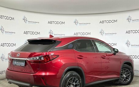 Lexus RX IV рестайлинг, 2016 год, 2 579 000 рублей, 2 фотография