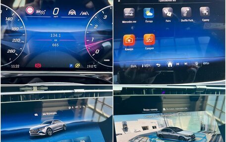 Mercedes-Benz E-Класс, 2025 год, 9 690 000 рублей, 16 фотография