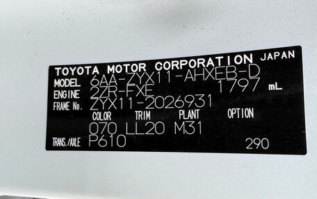 Toyota C-HR I рестайлинг, 2020 год, 3 000 000 рублей, 25 фотография