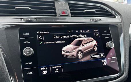 Volkswagen Tiguan II, 2020 год, 3 250 000 рублей, 13 фотография