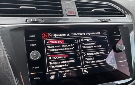 Volkswagen Tiguan II, 2020 год, 3 250 000 рублей, 14 фотография