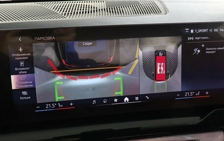 BMW 5 серия, 2025 год, 8 649 000 рублей, 10 фотография