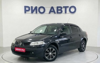 Renault Megane II, 2006 год, 349 999 рублей, 1 фотография