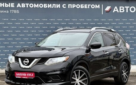 Nissan Rogue II, 2016 год, 1 419 000 рублей, 1 фотография