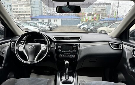 Nissan Rogue II, 2016 год, 1 419 000 рублей, 9 фотография