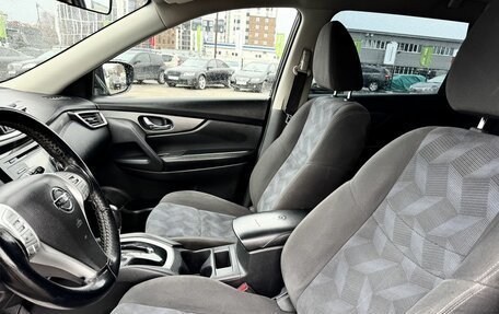 Nissan Rogue II, 2016 год, 1 419 000 рублей, 11 фотография