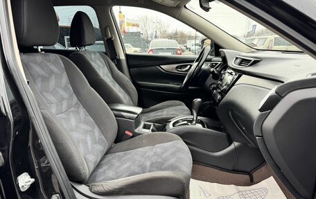 Nissan Rogue II, 2016 год, 1 419 000 рублей, 13 фотография