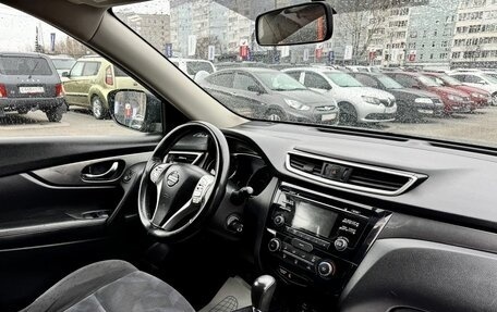 Nissan Rogue II, 2016 год, 1 419 000 рублей, 15 фотография