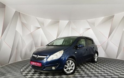 Opel Corsa D, 2010 год, 461 000 рублей, 1 фотография