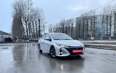 Toyota Prius IV XW50, 2017 год, 2 300 000 рублей, 1 фотография