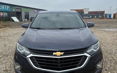 Chevrolet Equinox III, 2018 год, 1 700 000 рублей, 1 фотография