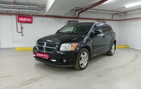 Dodge Caliber I рестайлинг, 2008 год, 436 667 рублей, 1 фотография