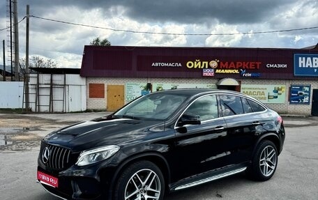 Mercedes-Benz GLE, 2017 год, 4 390 000 рублей, 1 фотография