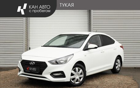Hyundai Solaris II рестайлинг, 2018 год, 1 249 300 рублей, 1 фотография