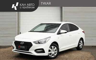 Hyundai Solaris II рестайлинг, 2018 год, 1 249 300 рублей, 1 фотография