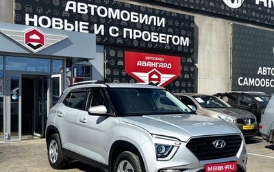 Hyundai Creta, 2021 год, 2 300 000 рублей, 1 фотография