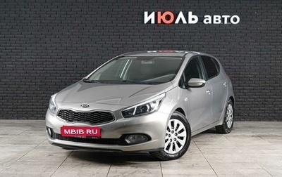KIA cee'd III, 2013 год, 1 250 000 рублей, 1 фотография