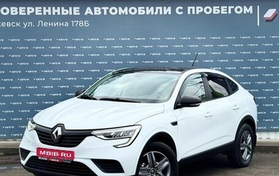 Renault Arkana I, 2019 год, 1 559 000 рублей, 1 фотография