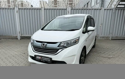Honda Freed II, 2019 год, 1 750 000 рублей, 1 фотография