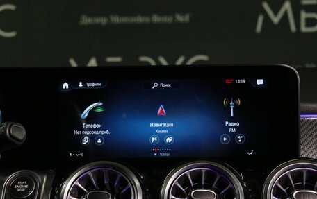 Mercedes-Benz GLB, 2022 год, 3 790 000 рублей, 12 фотография