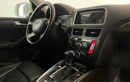 Audi Q5, 2015 год, 1 907 000 рублей, 13 фотография