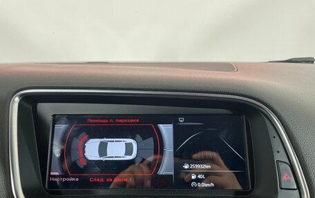 Audi Q5, 2015 год, 1 907 000 рублей, 19 фотография