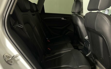 Audi Q5, 2015 год, 1 907 000 рублей, 26 фотография