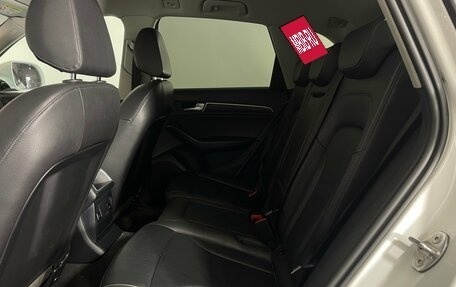 Audi Q5, 2015 год, 1 907 000 рублей, 25 фотография