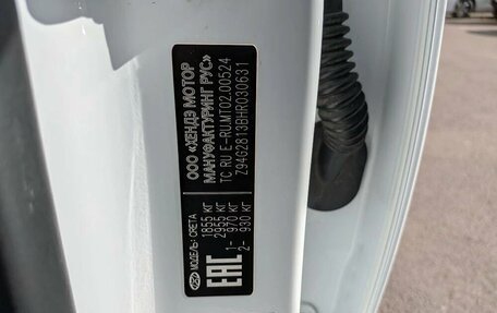 Hyundai Creta I рестайлинг, 2017 год, 1 650 000 рублей, 11 фотография