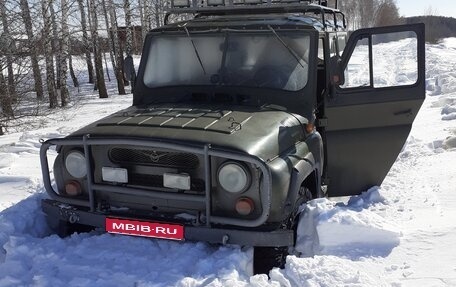 ЛуАЗ 469, 1984 год, 450 000 рублей, 1 фотография