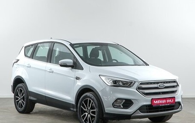 Ford Kuga III, 2018 год, 2 089 444 рублей, 1 фотография