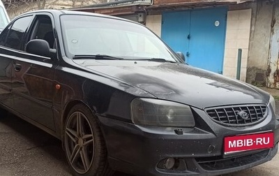 Hyundai Accent II, 2004 год, 185 000 рублей, 1 фотография