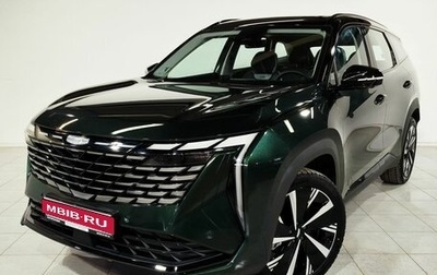 Geely Atlas, 2024 год, 3 450 000 рублей, 1 фотография