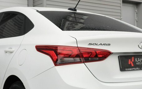 Hyundai Solaris II рестайлинг, 2018 год, 1 249 300 рублей, 6 фотография