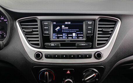 Hyundai Solaris II рестайлинг, 2018 год, 1 249 300 рублей, 15 фотография