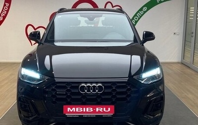 Audi Q5, 2025 год, 6 600 000 рублей, 1 фотография