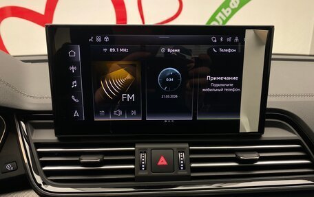 Audi Q5, 2025 год, 6 600 000 рублей, 19 фотография